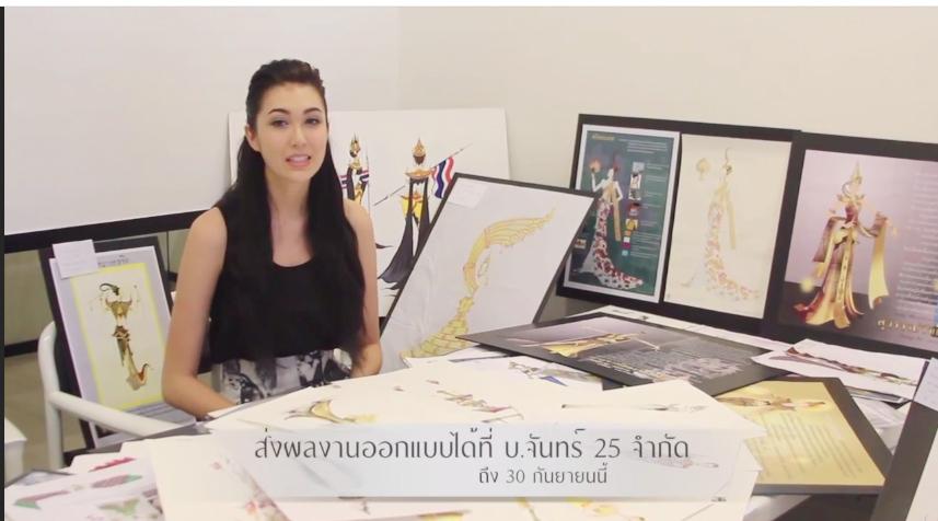 รวมงานออกแบบชุดประจำชาติที่เข้าร่วมประกวดปีนี้บางส่วน (ขยายเวลาส่งถึง 30 กันยายน)