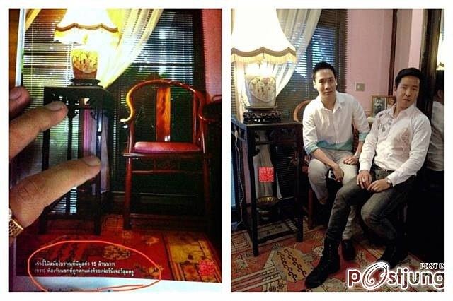 เก้าอี้ไม้โบราณ 15ล้านบาท ของสุมณี คุณะเกษม!!