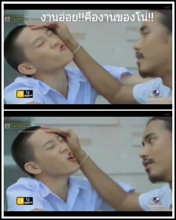 Love Sick The Series EP.11