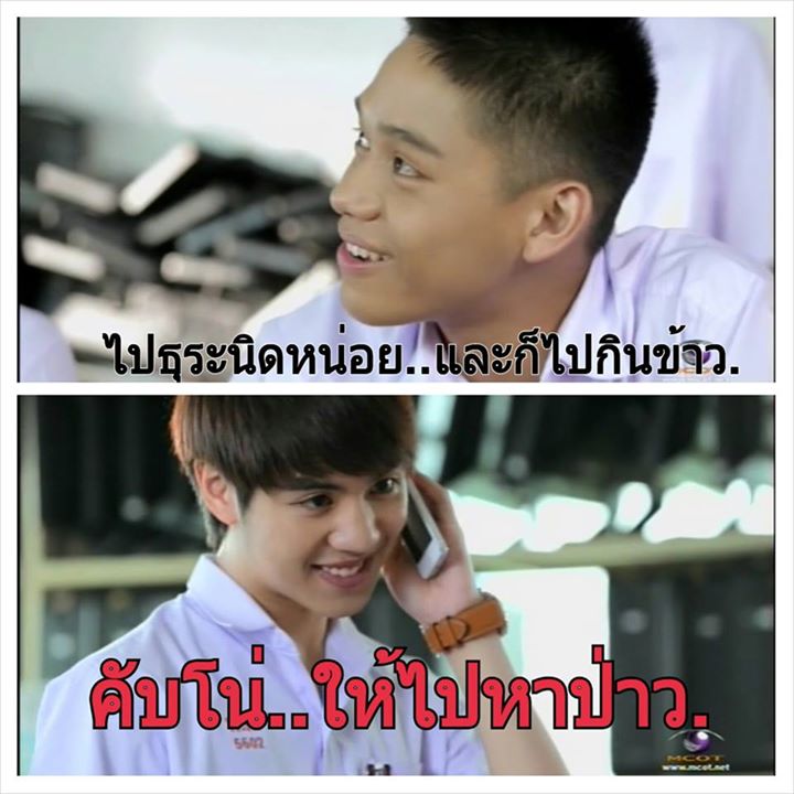 Love Sick The Series EP.11