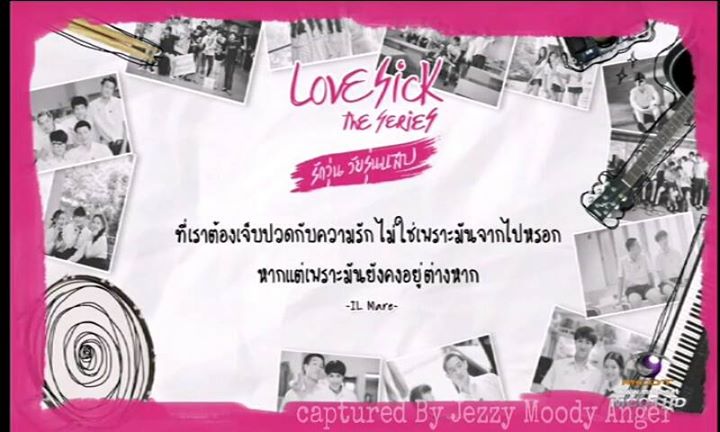 Love Sick The Series EP.11