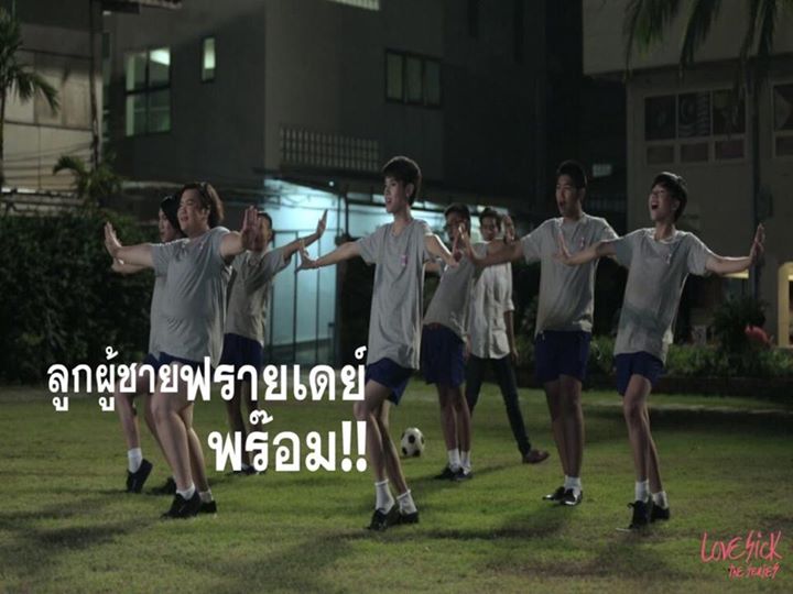 Love Sick The Series EP.11
