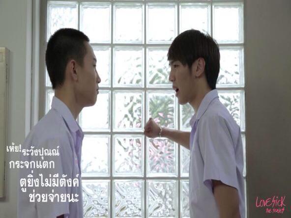 Love Sick The Series EP.11
