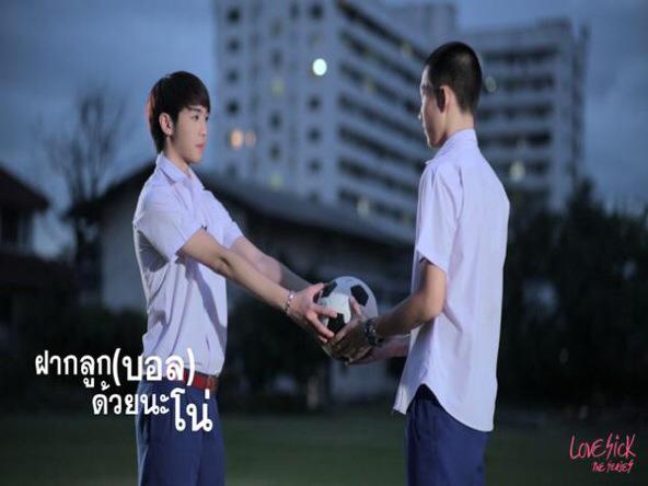 Love Sick The Series EP.11