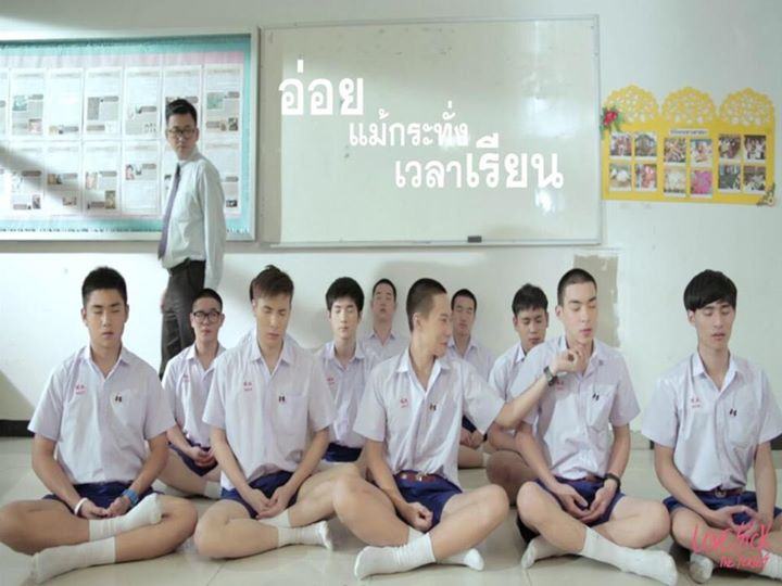 Love Sick The Series EP.11