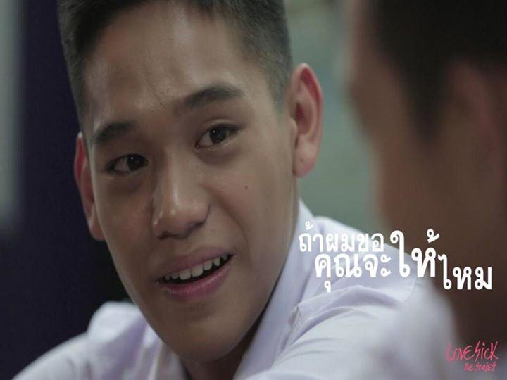 Love Sick The Series EP.11