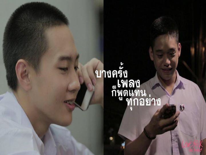 Love Sick The Series EP.11