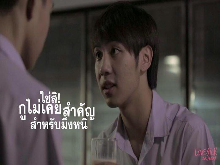Love Sick The Series EP.11