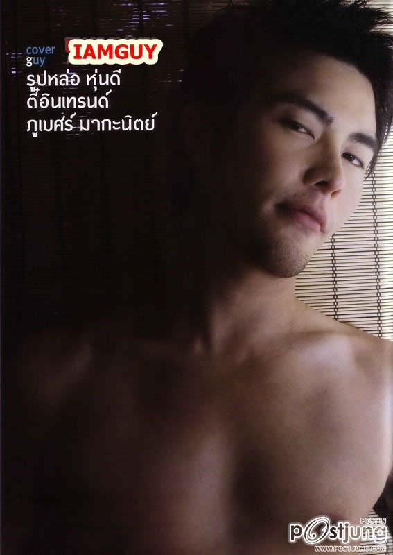 นายเฟม@IAMGUY