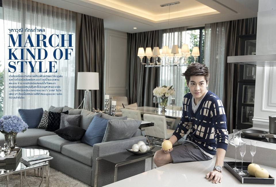 มาร์ช-จุฑาวุฒิ @ AROUND Magazine issue 54 September 2014