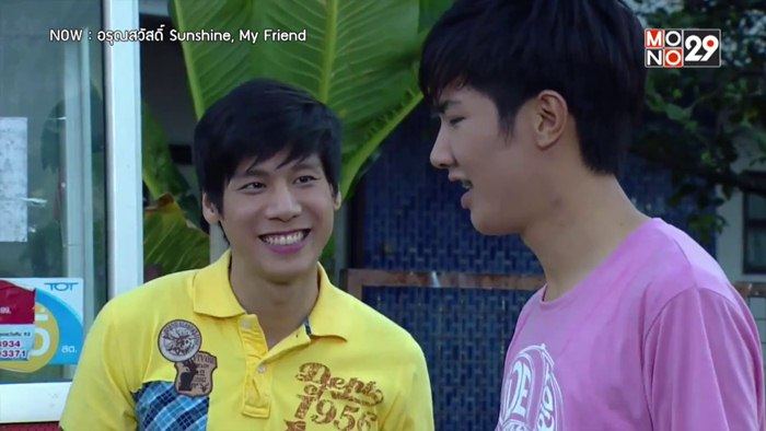 อรุณสวัสดิ์ ...ฟินอีกแล้ว !!! Ep.3