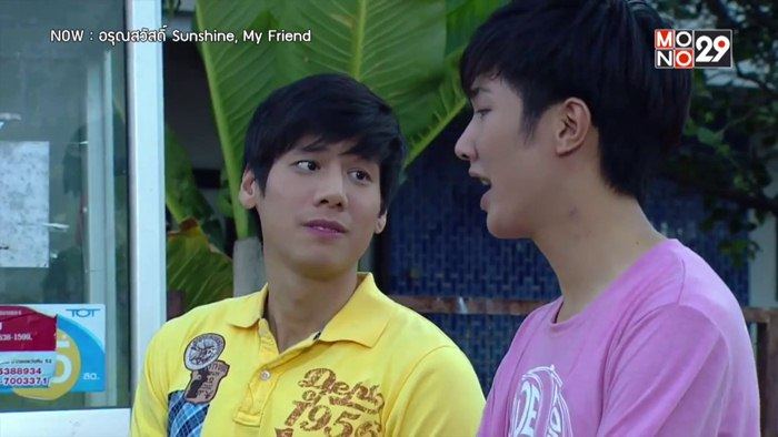 อรุณสวัสดิ์ ...ฟินอีกแล้ว !!! Ep.3