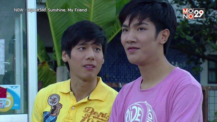 อรุณสวัสดิ์ ...ฟินอีกแล้ว !!! Ep.3