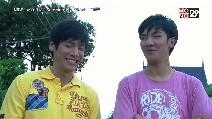 อรุณสวัสดิ์ ...ฟินอีกแล้ว !!! Ep.3