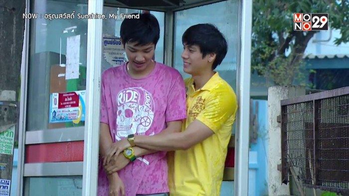 อรุณสวัสดิ์ ...ฟินอีกแล้ว !!! Ep.3