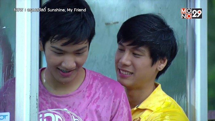 อรุณสวัสดิ์ ...ฟินอีกแล้ว !!! Ep.3