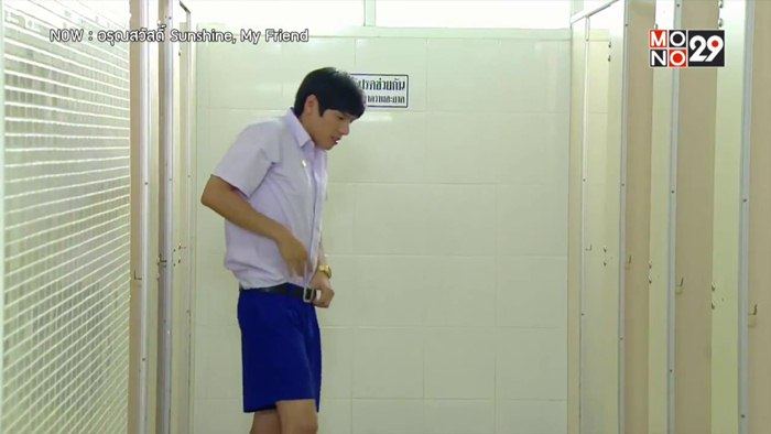 อรุณสวัสดิ์ ...ฟินอีกแล้ว !!! Ep.3