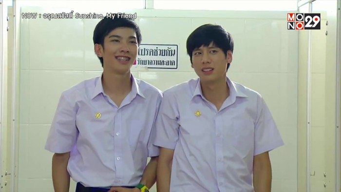 อรุณสวัสดิ์ ...ฟินอีกแล้ว !!! Ep.3