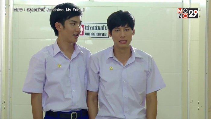 อรุณสวัสดิ์ ...ฟินอีกแล้ว !!! Ep.3