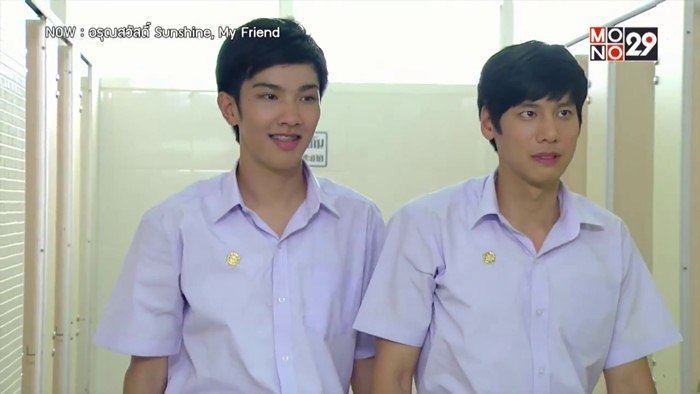 อรุณสวัสดิ์ ...ฟินอีกแล้ว !!! Ep.3