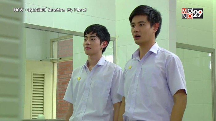 อรุณสวัสดิ์ ...ฟินอีกแล้ว !!! Ep.3