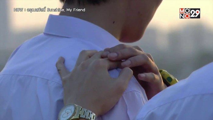 อรุณสวัสดิ์ ...ฟินอีกแล้ว !!! Ep.3