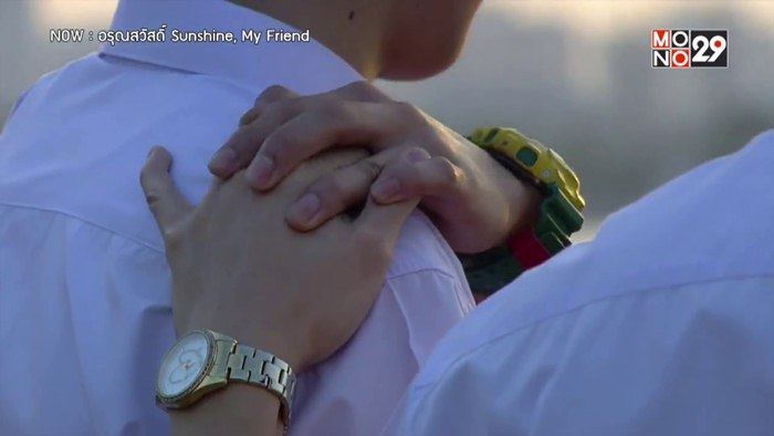 อรุณสวัสดิ์ ...ฟินอีกแล้ว !!! Ep.3