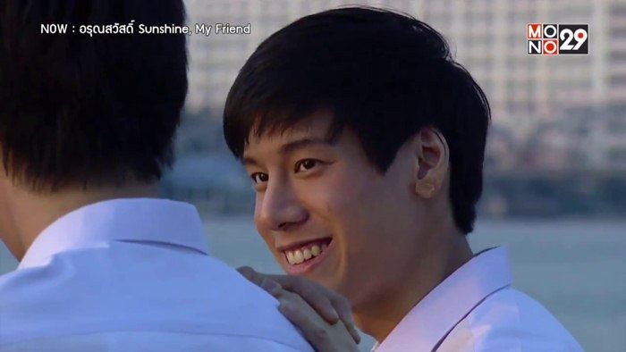 อรุณสวัสดิ์ ...ฟินอีกแล้ว !!! Ep.3