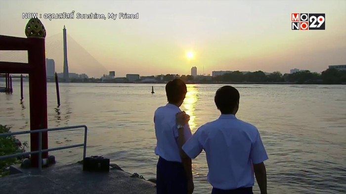 อรุณสวัสดิ์ ...ฟินอีกแล้ว !!! Ep.3