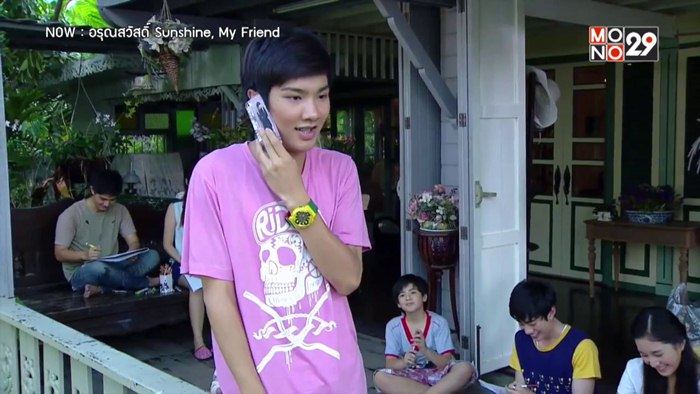 อรุณสวัสดิ์ ...ฟินอีกแล้ว !!! Ep.3