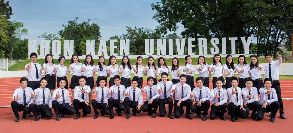การประกวดดาว-เดือน มข. 2557 KKU Freshy Boys&Girls 2014