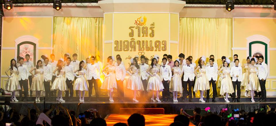 เปิดตัว ดาว-เดือน