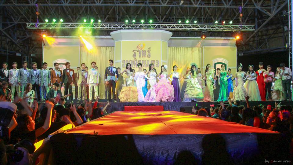 รอบชุดราตรี