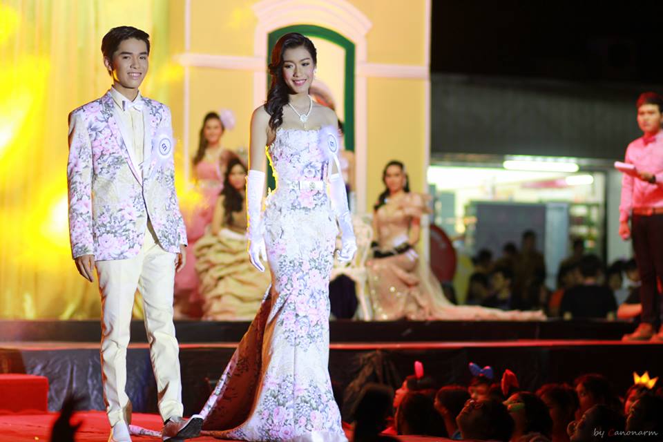 คณะศึกษาศาสตร์