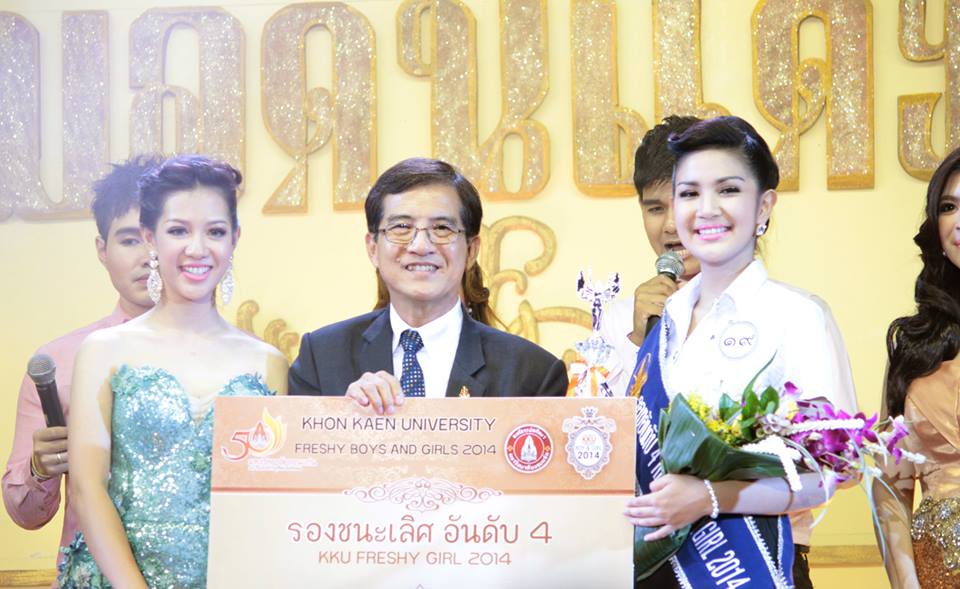 รองดาว 4 - น้องเบ๊บ คณะวิทยาศาสตร์