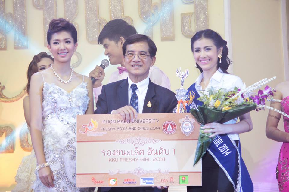 รองดาว 1 - น้องโบนัส คณะเทคนิคการแพทย์