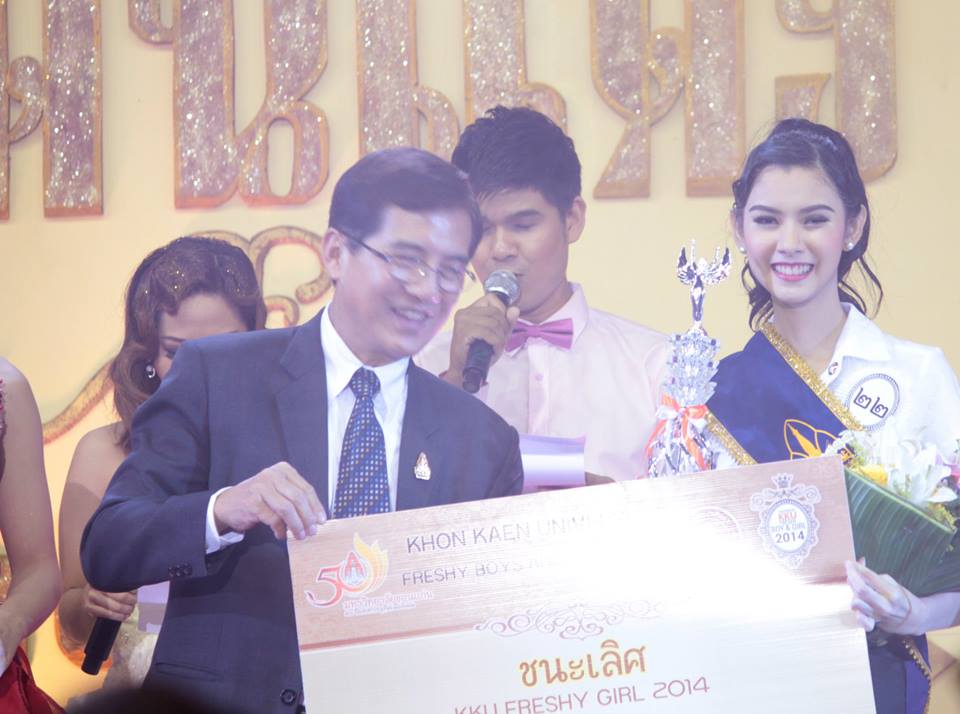 การประกวดดาว-เดือน มข. 2557 KKU Freshy Boys&Girls 2014