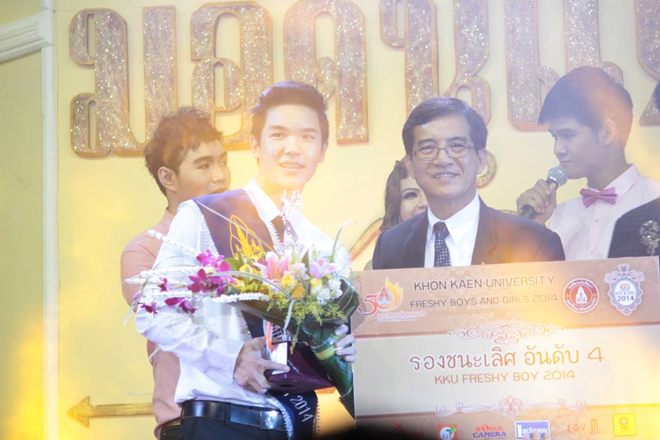 รองเดือน 4 - น้องเบสท์ คณะศิลปกรรมศาสตร์