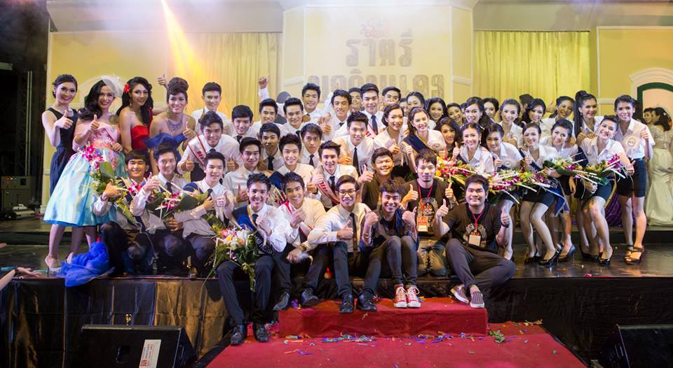 การประกวดดาว-เดือน มข. 2557 KKU Freshy Boys&Girls 2014