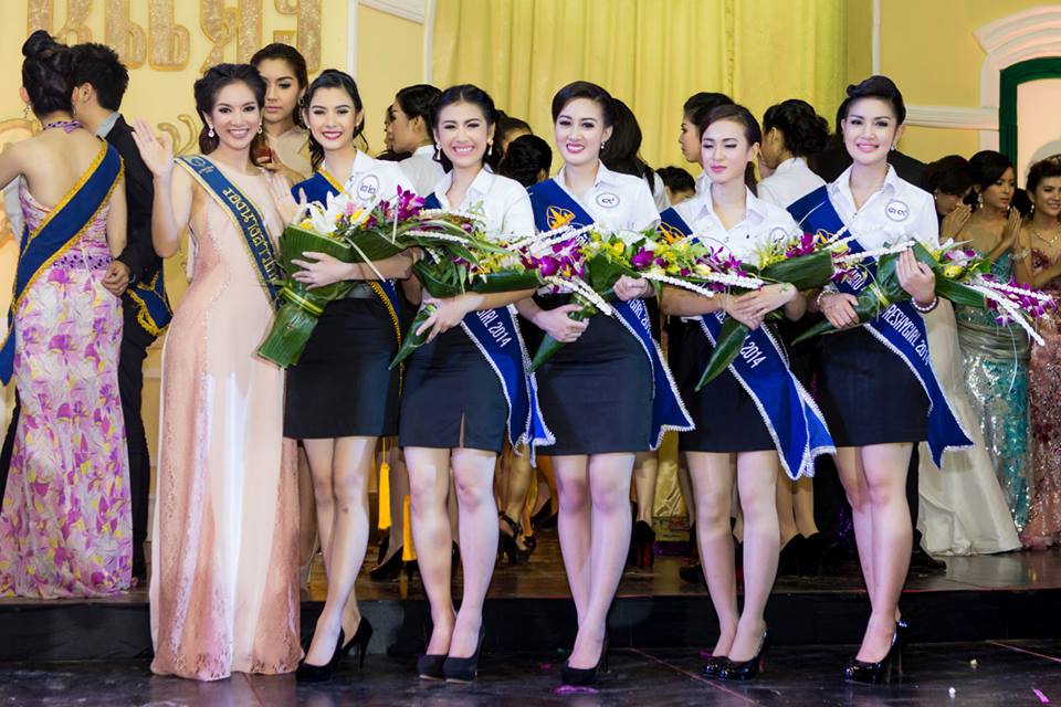การประกวดดาว-เดือน มข. 2557 KKU Freshy Boys&Girls 2014