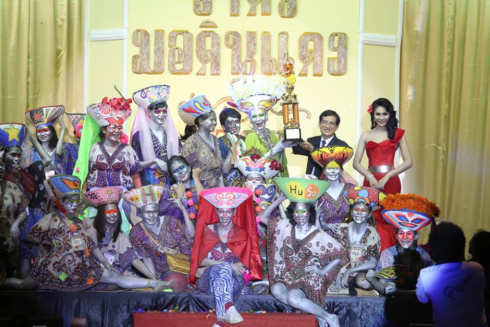 ชนะเลิศ"กองเชียร์สร้างสรรค์" - คณะมนุษยศาสตร์และสังคมศาสตร์