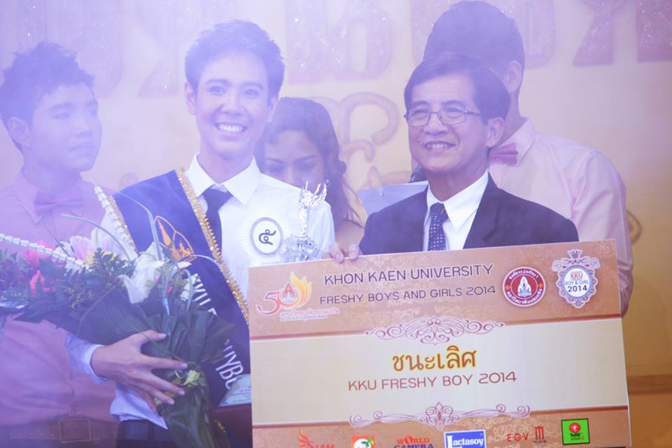 การประกวดดาว-เดือน มข. 2557 KKU Freshy Boys&Girls 2014