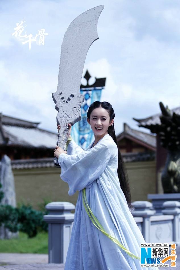 Hua Qian Gu《花千骨》2014 part51