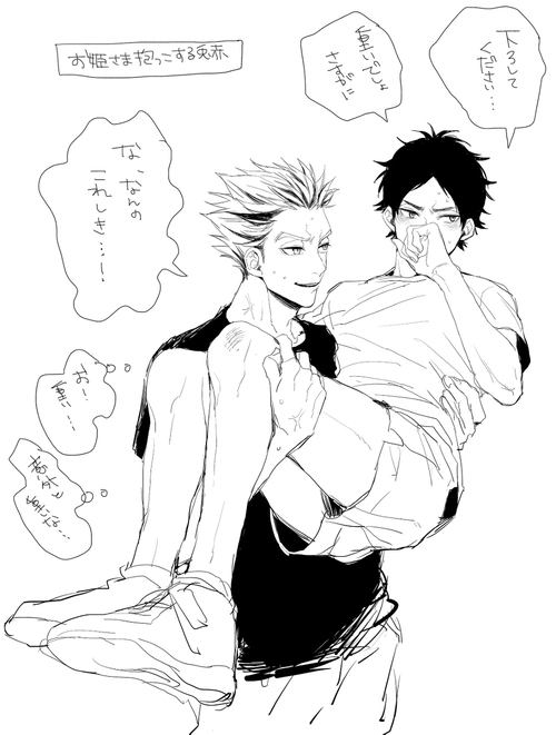 YAOI 284