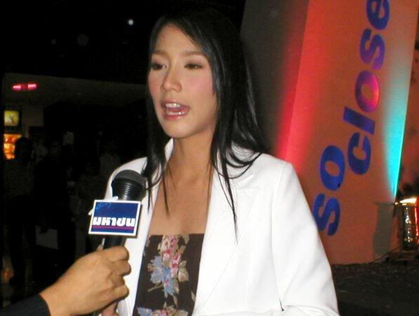 ย้อนวันวานกับอั้ม พัชราภา