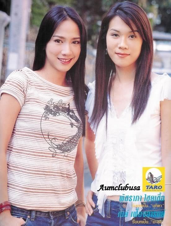 ย้อนวันวานกับอั้ม พัชราภา