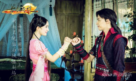มหัศจรรย์กระบี่จ้าวพิภพ 《古剑奇谭》Ancient Sword Fantasy 2013 part111