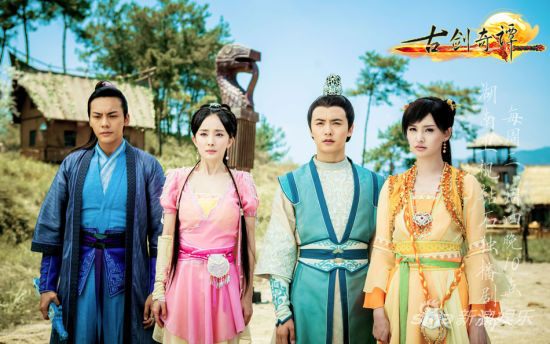 มหัศจรรย์กระบี่จ้าวพิภพ 《古剑奇谭》Ancient Sword Fantasy 2013 part111