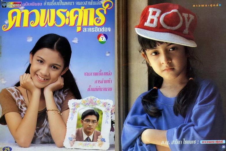 ละคร เก่า 2