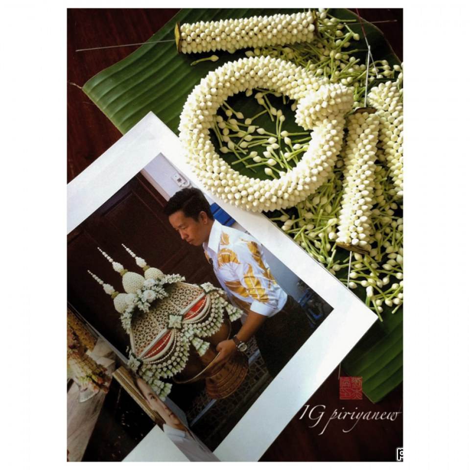 กรองมาลย์ด้วยมานกรอง